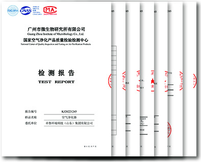PM2.5細菌臭氧檢測報告.jpg