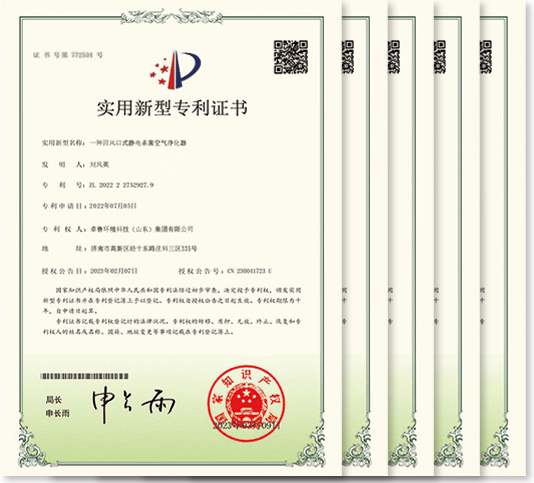 專利證書